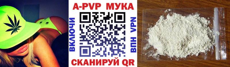 Alpha PVP Соль Сим