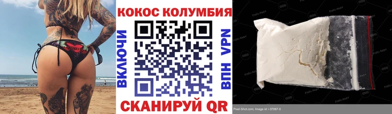 Кокаин 98%  Сим 