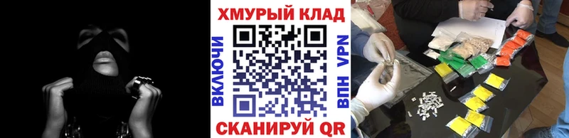 ГЕРОИН VHQ  ОМГ ОМГ как зайти  shop клад  где купить   Сим 