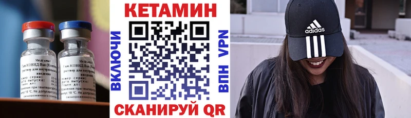 Кетамин ketamine Сим