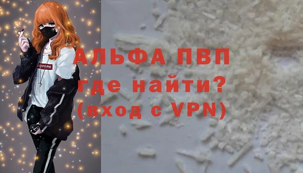 бутират Алексин