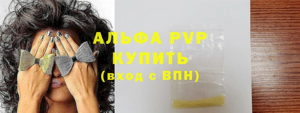мяу мяу кристалл Алексеевка