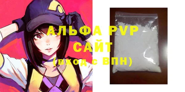 apvp Зеленокумск