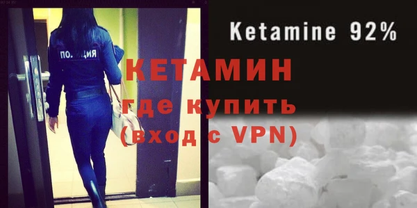 мяу мяу кристалл Алексеевка