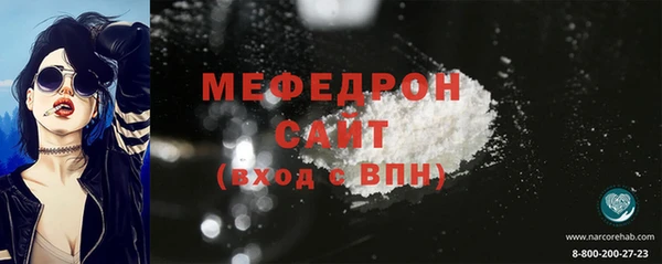 сатива Армянск