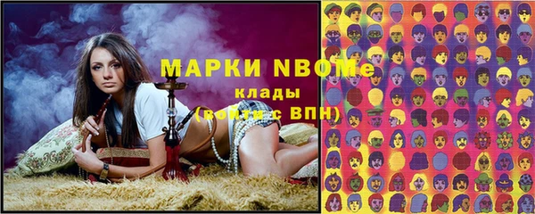 бутират Алексин