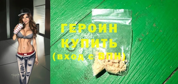 мет Елизово