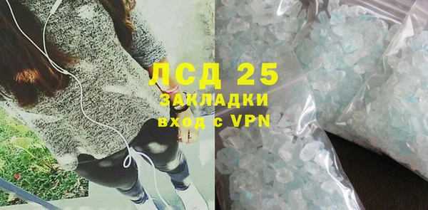 бутират Алексин