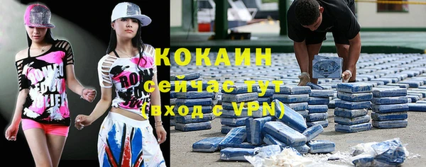 кокаин колумбия Елабуга