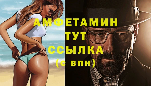 бутират Алексин