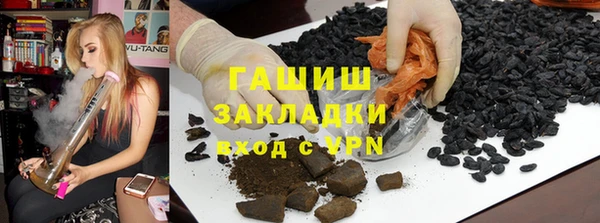 мяу мяу кристалл Алексеевка