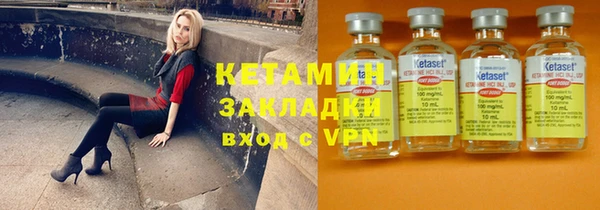 прущий лед Арсеньев