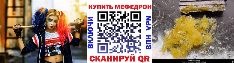 blacksprut как войти  Сим  МЯУ-МЯУ 4 MMC 