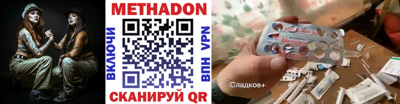 ОМГ ОМГ зеркало  Сим  МЕТАДОН мёд 