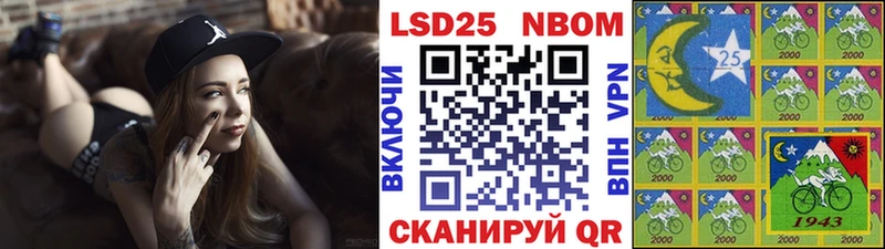 цены наркотик  Сим  Марки NBOMe 1,8мг 