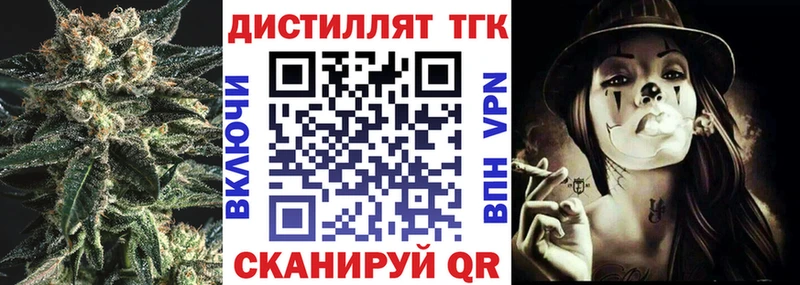 купить наркотик  Сим  ТГК жижа 